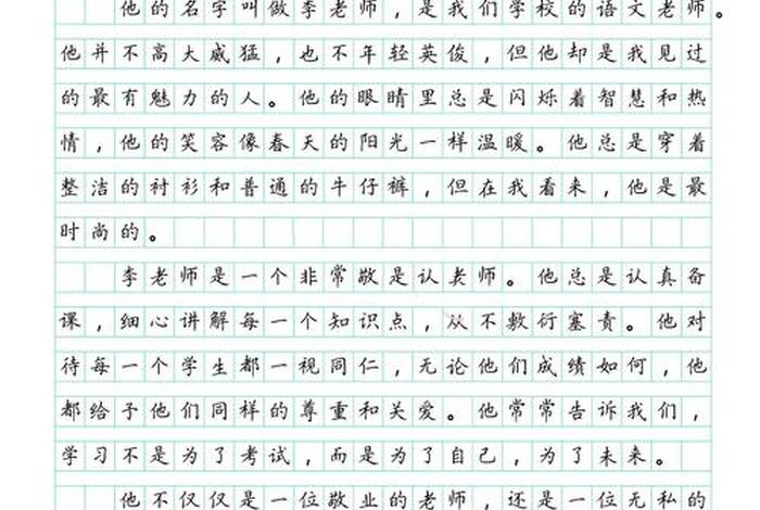 会生活的人作文、会生活的人怎么形容 会生活的人作文、会生活的人怎么形容