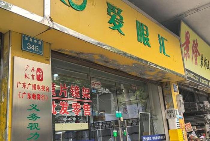 潮生活惠民百视通报名考证是真的吗，深圳市潮百汇实业有限公司