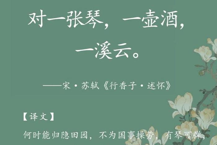 关于生活的诗词（关于生活的诗词并分析）