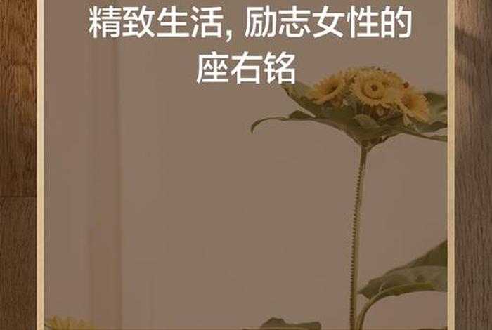 生活杂志座右铭,生活杂志座右铭图片高清 生活杂志座右铭,生活杂志座右铭图片高清