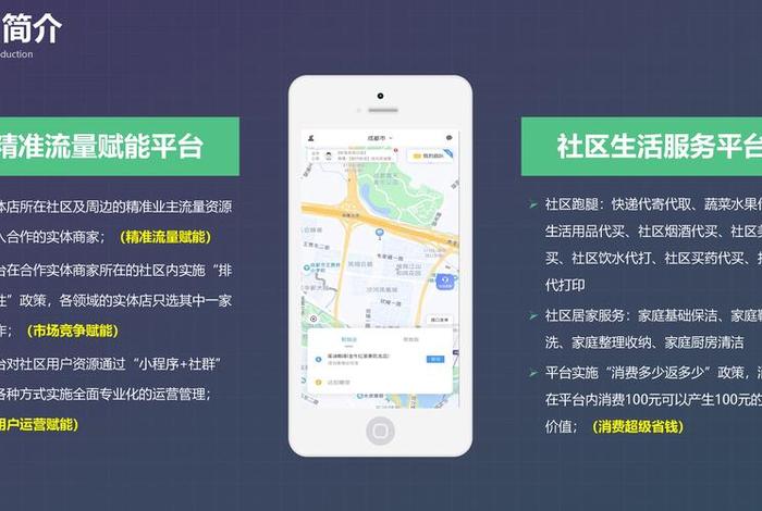 社区生活服务平台(社区生活服务平台有哪些) 社区生活服务平台(社区生活服务平台有哪些)