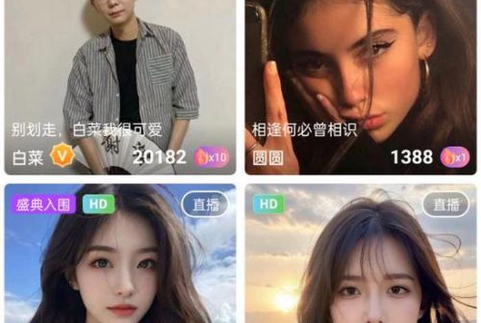 茄子直播,魅影看b站直播需要会员吗 茄子直播,魅影看b站直播需要会员吗