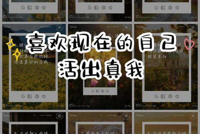 喜欢现在的生活怎么表达,喜欢现在的生活怎么表达心情 喜欢现在的生活怎么表达,喜欢现在的生活怎么表达心情