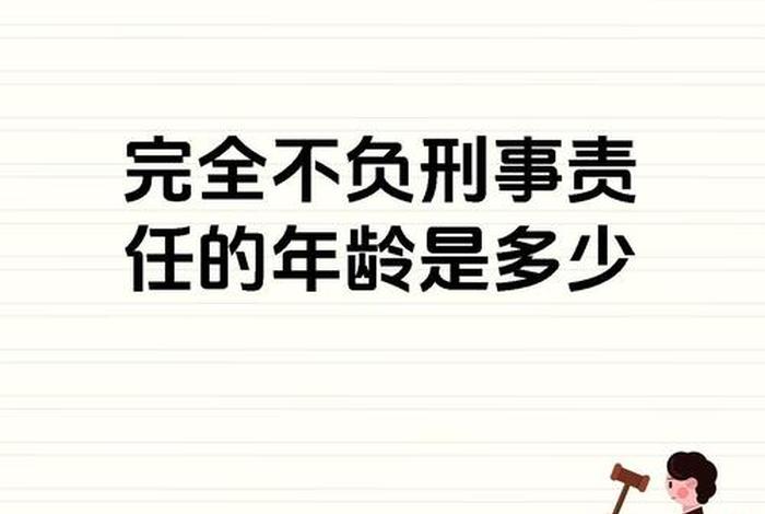 他人日常生活犯不犯法、别人犯法律责任吗 他人日常生活犯不犯法、别人犯法律责任吗