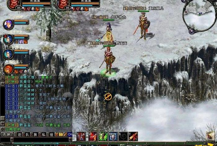 华夏生活游戏,华夏生活录 华夏生活游戏,华夏生活录