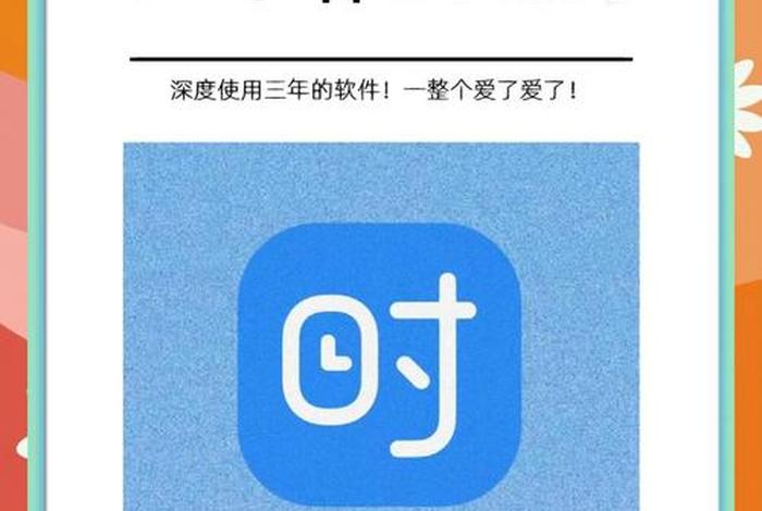 和生活app下载安装、和生活手机版下载