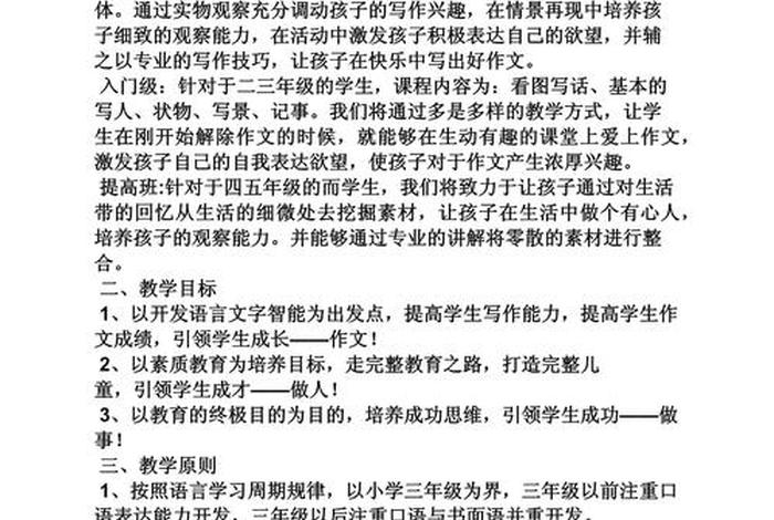 生活中的地理论文，生活中的地理论文800字高中