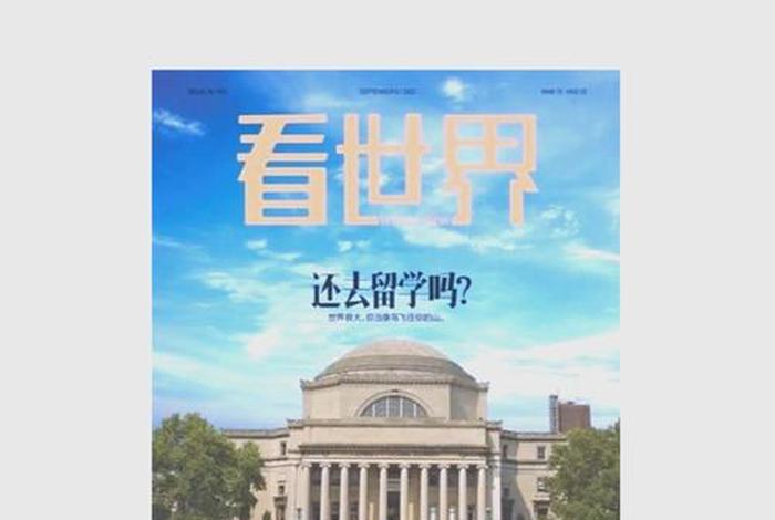 去看生活去看世界去目击伟大事件 - 去看生活 去看世界 去看生活去看世界去目击伟大事件 - 去看生活 去看世界