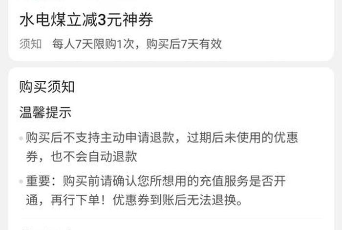 惠生活app诈骗(惠生活app下载是真的吗) 惠生活app诈骗(惠生活app下载是真的吗)