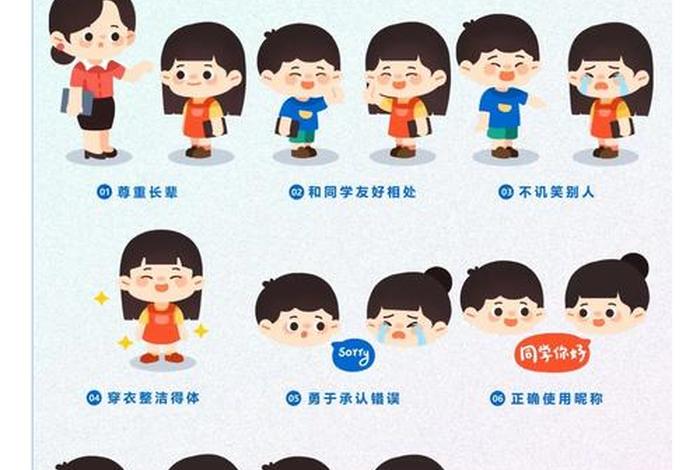 日常生活礼仪有哪些、日常生活礼仪小常识