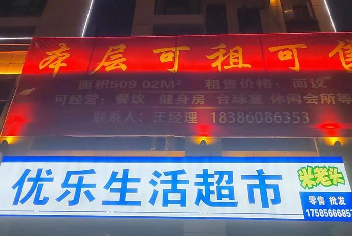 优乐生活公司官网,优乐生活超市 优乐生活公司官网,优乐生活超市