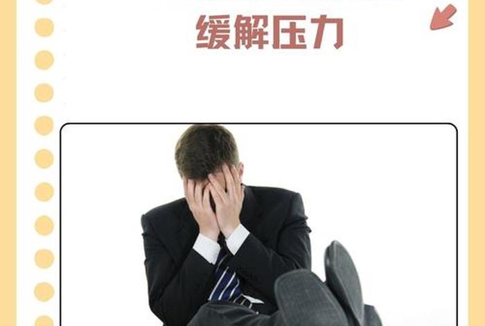 温州的生活压力 温州生活节奏快吗 温州的生活压力 温州生活节奏快吗