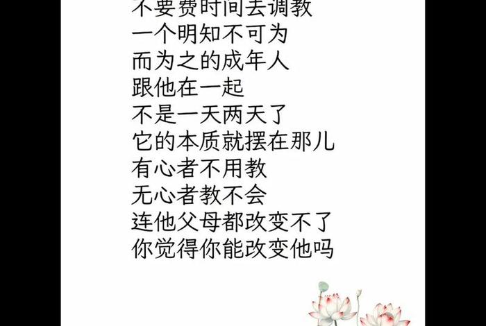生活犹如烂泥是什么意思(生活好似烂泥) 生活犹如烂泥是什么意思(生活好似烂泥)