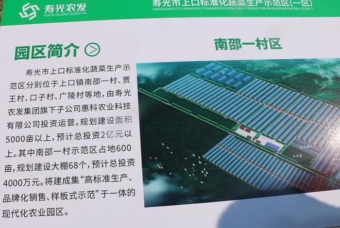 寿光生活补贴、寿光市大学生补贴 寿光生活补贴、寿光市大学生补贴