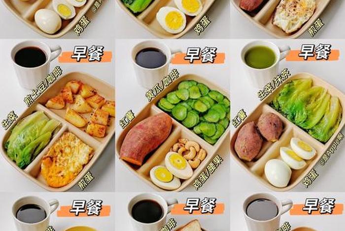 日常生活食谱一览表（日常生活食谱一览表大全）