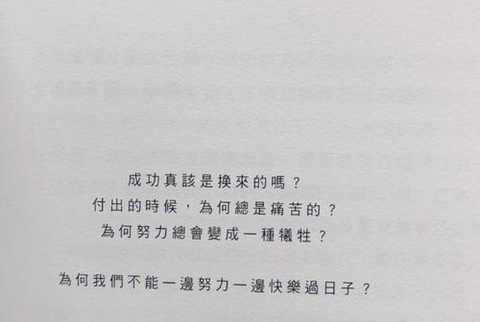 书与生活在一起、书籍与生活的关系