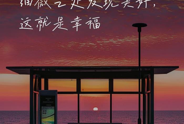 生活感悟的图片加文字；生活感悟的图片加文字怎么写