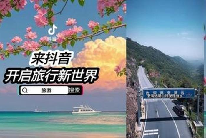 享受美好生活抖音 享受美好生活广告 享受美好生活抖音 享受美好生活广告