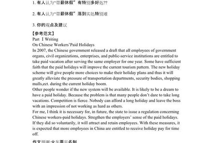 融入我们的生活英文翻译;融入自己的日常生活英文 融入我们的生活英文翻译;融入自己的日常生活英文