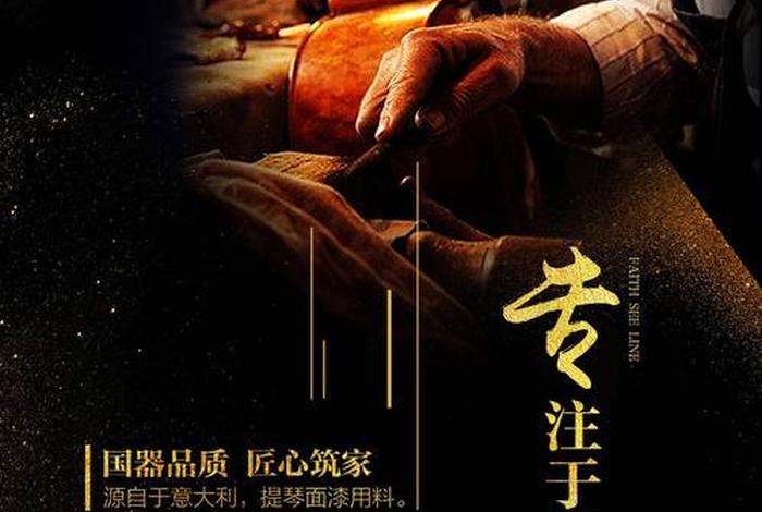 质感生活,源于小众匠心是什么意思，啥叫质感