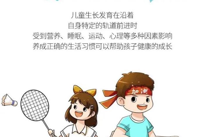 正确的生活方式有哪些 - 什么是正确的生活 正确的生活方式有哪些 - 什么是正确的生活