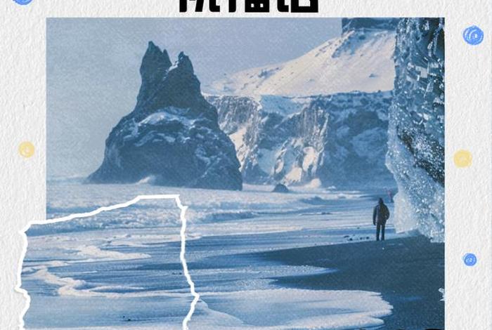 祝生活愉快万事如意 祝您生活愉快万事如意