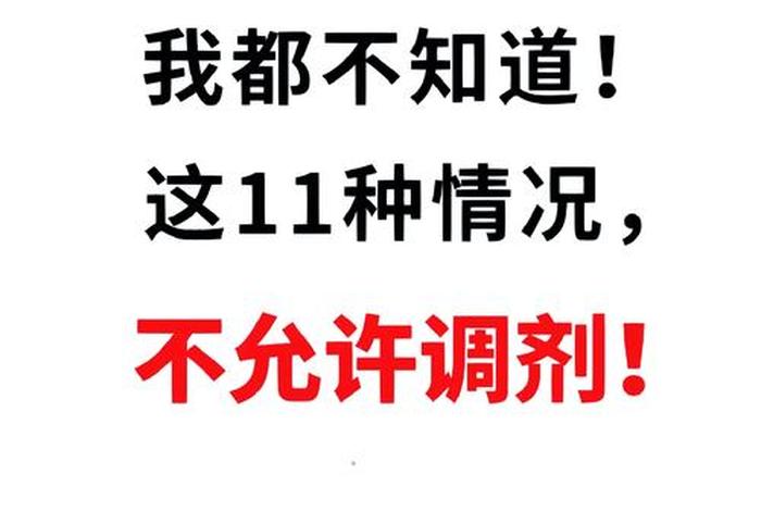 调剂生活的近义词,调剂生活的方式 调剂生活的近义词,调剂生活的方式