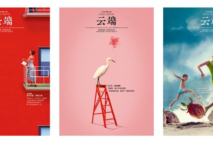 云端生活是什么、云端生活不包括 云端生活是什么、云端生活不包括