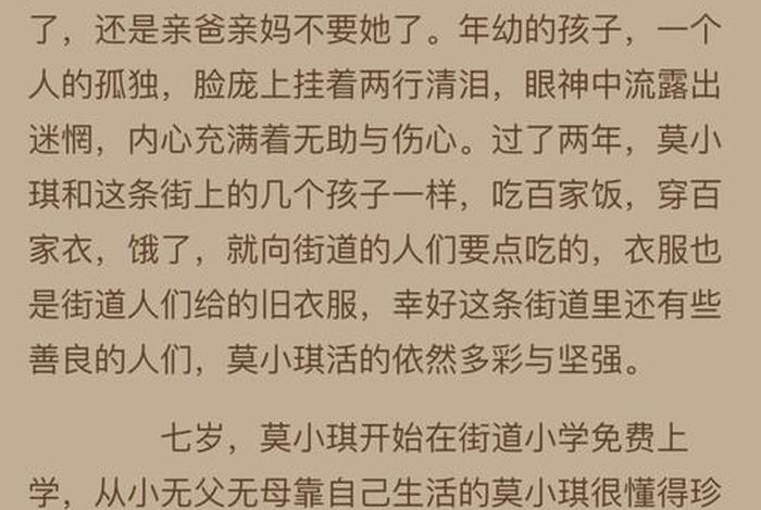 悲催生活的A先生小说全集 - 悲催生活图片大全 悲催生活的A先生小说全集 - 悲催生活图片大全