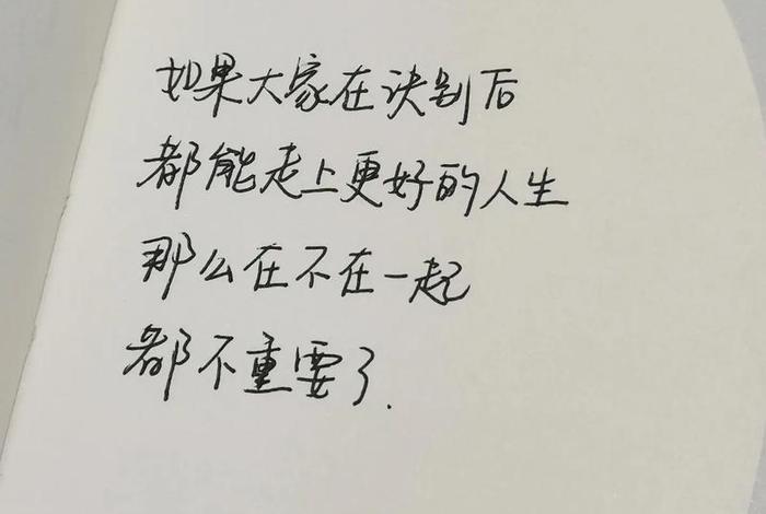 生活日常真实文案 生活日常真实文案素材