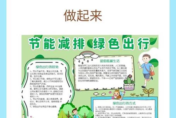 低碳生活是什么意思;低碳生活是什么意思? 低碳生活是什么意思;低碳生活是什么意思?