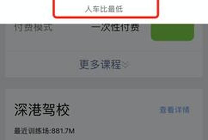 潮生活惠民服务的报名考试靠谱吗(深圳潮生活销售怎么样) 潮生活惠民服务的报名考试靠谱吗(深圳潮生活销售怎么样)