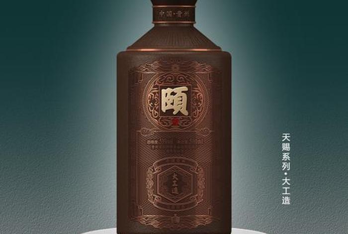 颐天荟生活创始人简介、颐天置业有限公司