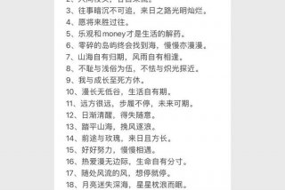 关于生活的文案简短又惊艳 - 一句简短走心文案