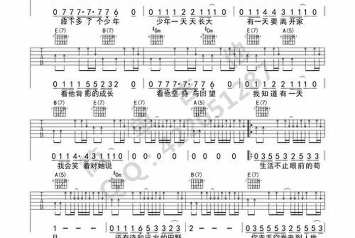 生活不止眼前的苟且歌词版（生活不止眼前的苟且这首歌）