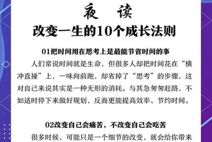 改变生活方式的关键是什么? - 改变生活方式的因素有哪些? 改变生活方式的关键是什么? - 改变生活方式的因素有哪些?