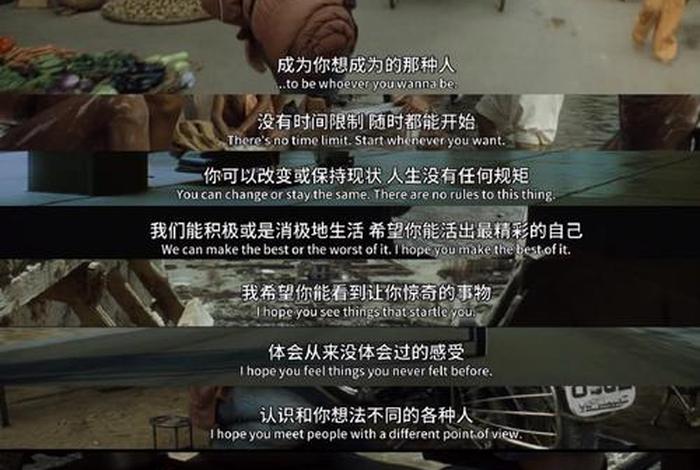 对生活失去信心电影推荐、对生活失去信心的段子