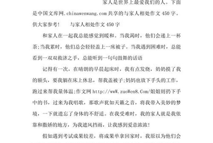 语文与生活的关系作文;语文与生活的密切联系作文 语文与生活的关系作文;语文与生活的密切联系作文