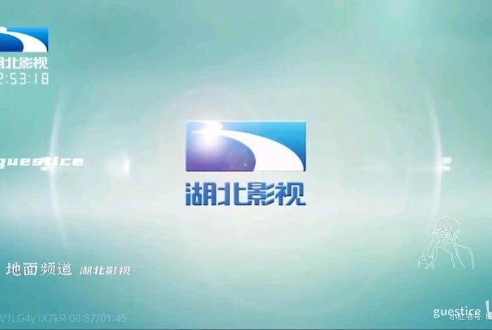 湖北生活频道直播在线观看 - 湖北生活频道直播回放 湖北生活频道直播在线观看 - 湖北生活频道直播回放