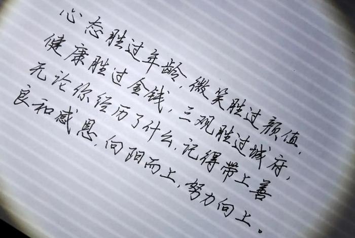 调剂生活精辟短句；调剂生活心情的句子