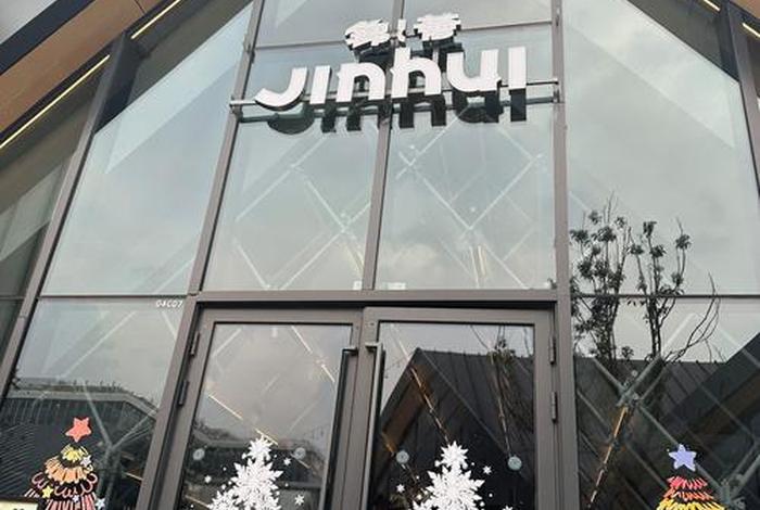 荟锦生活官网 荟锦生活官网网址 荟锦生活官网 荟锦生活官网网址