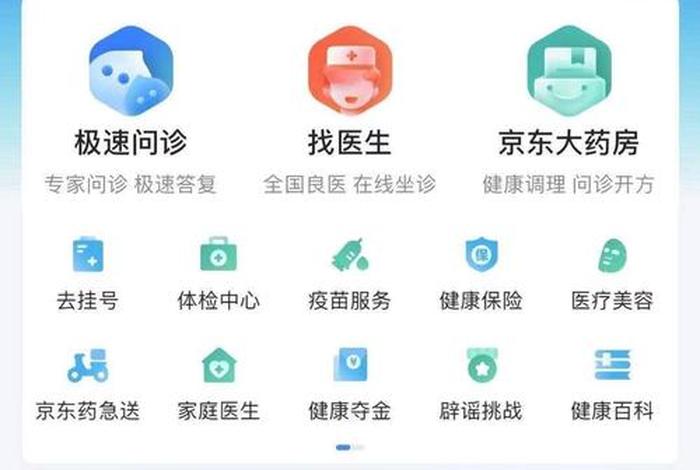 和生活app怎么联系客服,和生活app客服电话 和生活app怎么联系客服,和生活app客服电话
