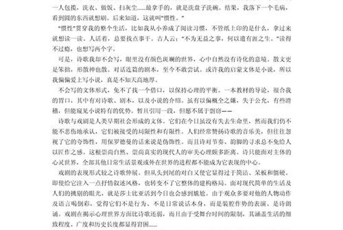 业余生活小说 - 业余生活是什么? 业余生活小说 - 业余生活是什么?