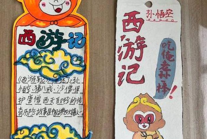 八戒生活体验记 - 八戒生活体验记怎么写