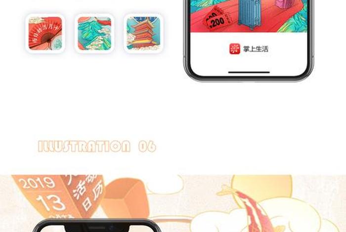 下载掌上生活app并安装到桌面 - 掌上生活下载链接 下载掌上生活app并安装到桌面 - 掌上生活下载链接