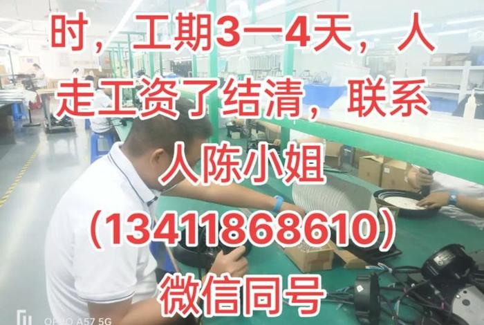 玉田生活网小时工；玉田生活网兼职临时工