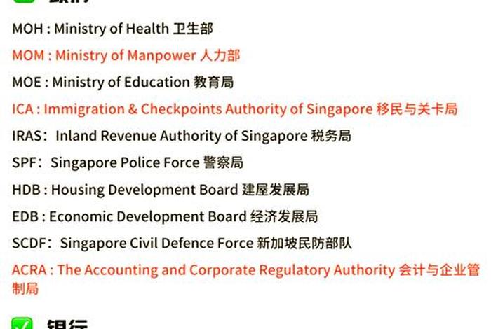 自由生活英文缩写；自由地生活的英文