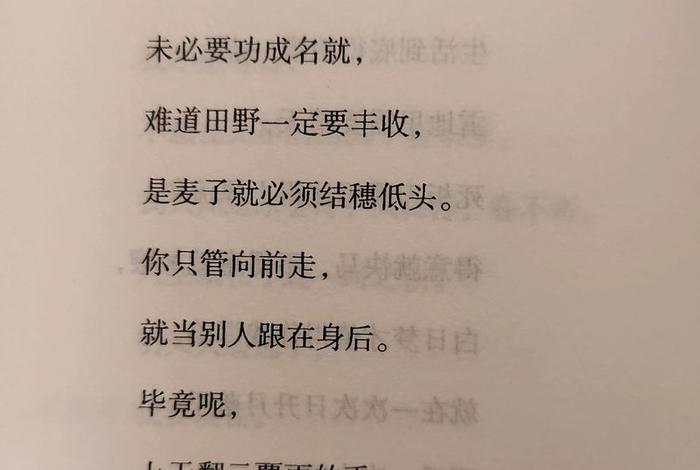 生活不止眼前的苟且是谁写的诗、生活不止眼前的苟且出自哪首诗
