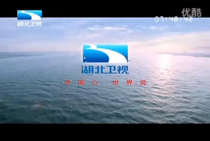 湖北生活频道在线直播;湖北生活频道官方网站 湖北生活频道在线直播;湖北生活频道官方网站