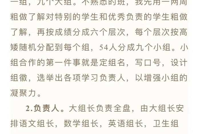 生活经验分享案例;日常生活经验分享 生活经验分享案例;日常生活经验分享